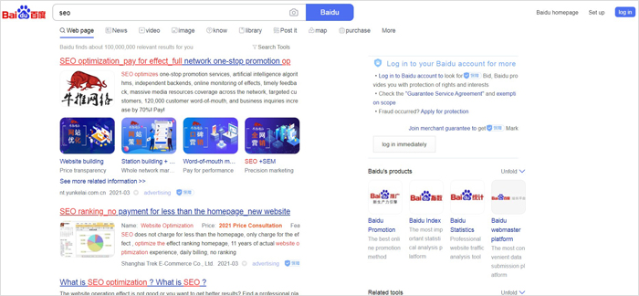 How Baidu Looks Different,chinese search engines and other chinese search engines
